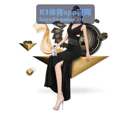 K1体育app官网健康数据看板界面